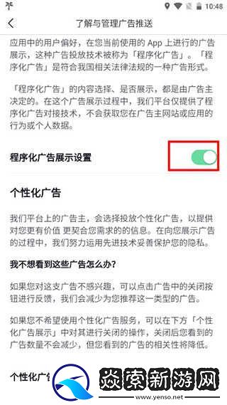 今日头条旧版本下载