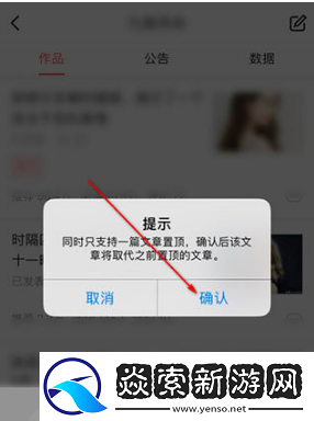 今日头条旧版本下载