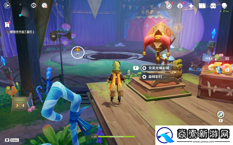 原神聚众游园点亮夏日灯火怎么完成