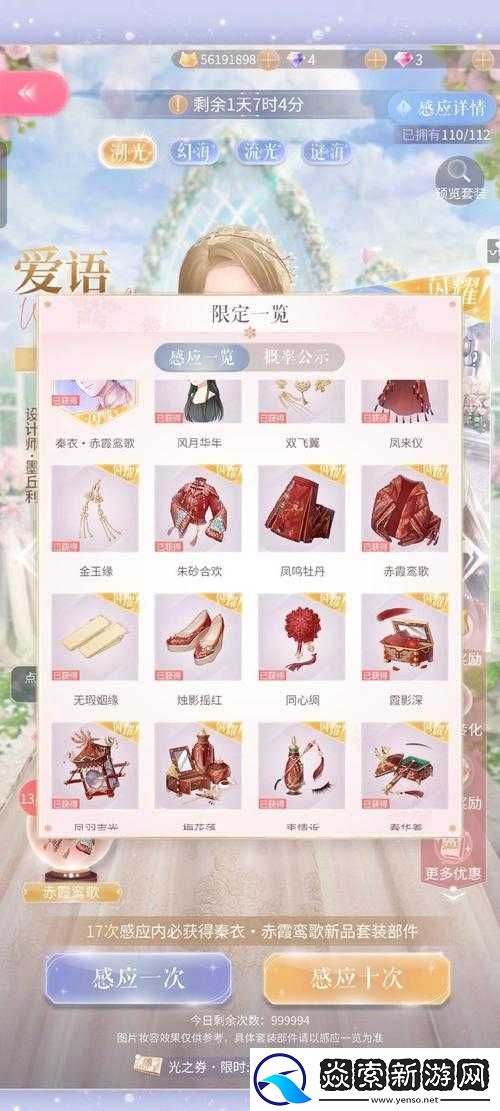 FG万圣节复刻高效刷礼装策略