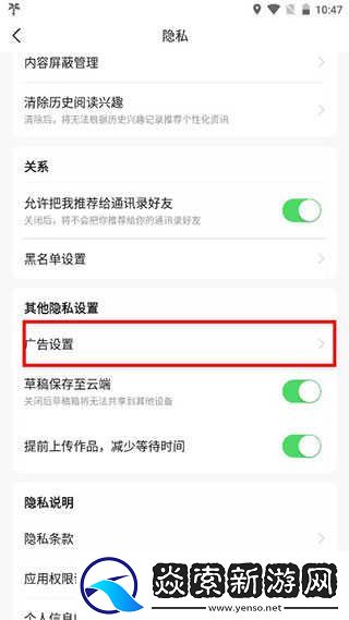 今日头条旧版本下载