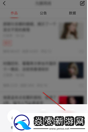 今日头条旧版本下载