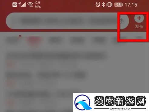 今日头条旧版本下载