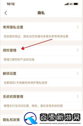 今日头条旧版本下载
