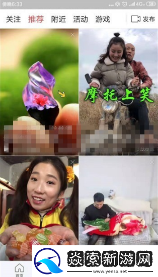 今日头条旧版本下载