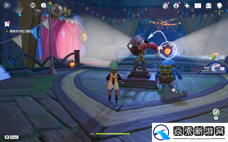 原神聚众游园点亮夏日灯火怎么完成