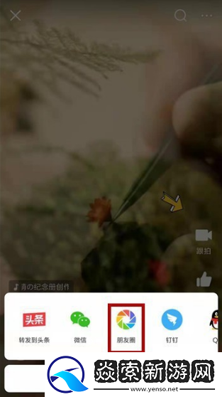 今日头条旧版本下载