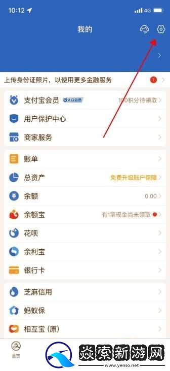 今日头条旧版本下载