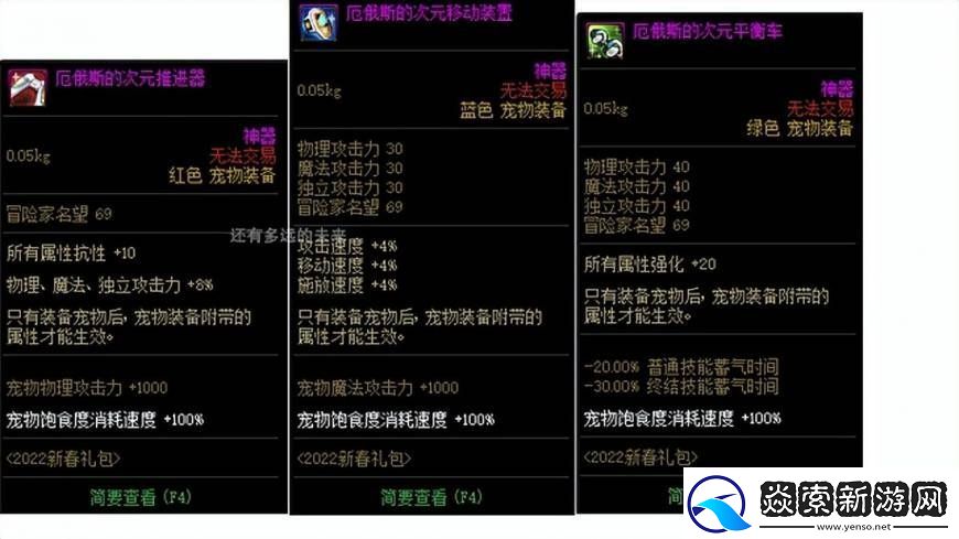 dnf剑魔刷图加点2023
