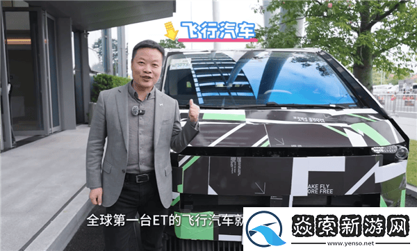 小鹏“陆地航母”飞行汽车预售