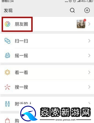 今日头条旧版本下载