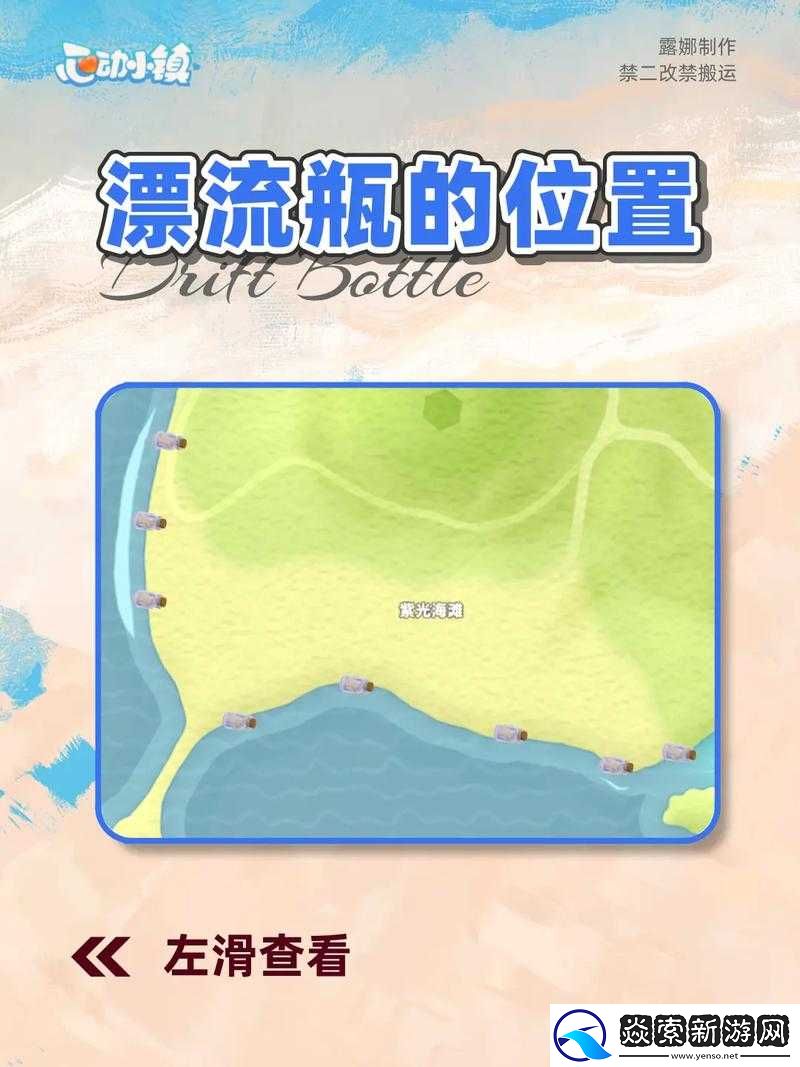 不思议迷宫伊甸园漂流瓶选择指南