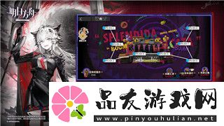 刺客信条奥德赛秩序者成员位置探索