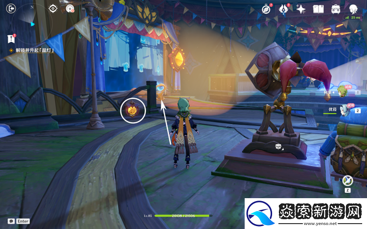 原神聚众游园点亮夏日灯火怎么完成