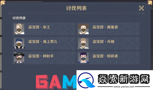 原神幻影心流第一天怎么通关