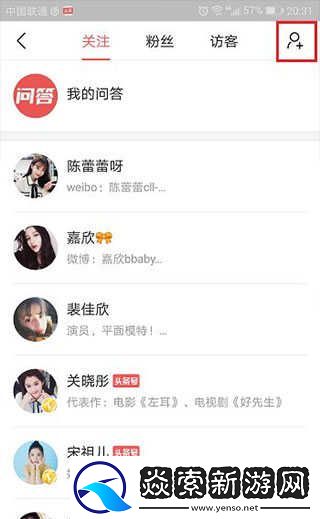 今日头条旧版本下载