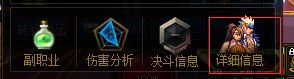 dnf剑魔刷图加点2023
