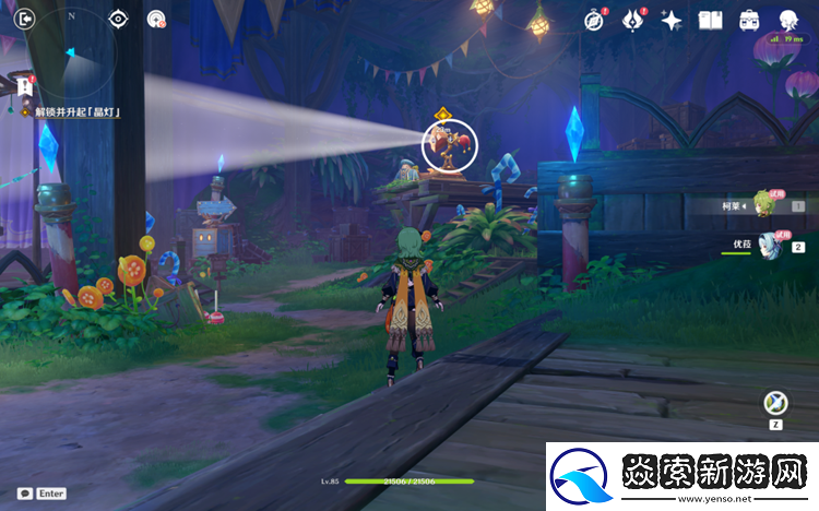 原神聚众游园点亮夏日灯火怎么完成