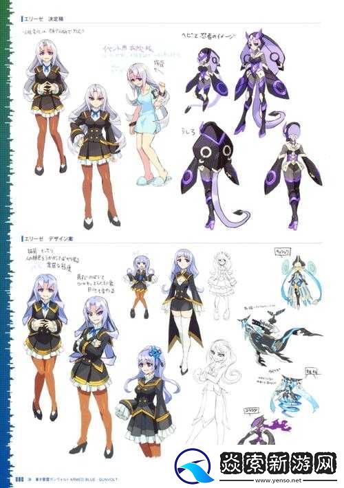 苍蓝境界角色深度解析