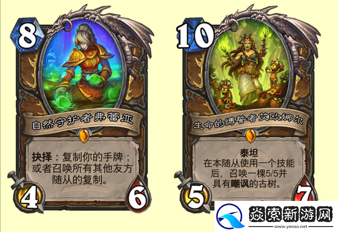 炉石传说深度解析