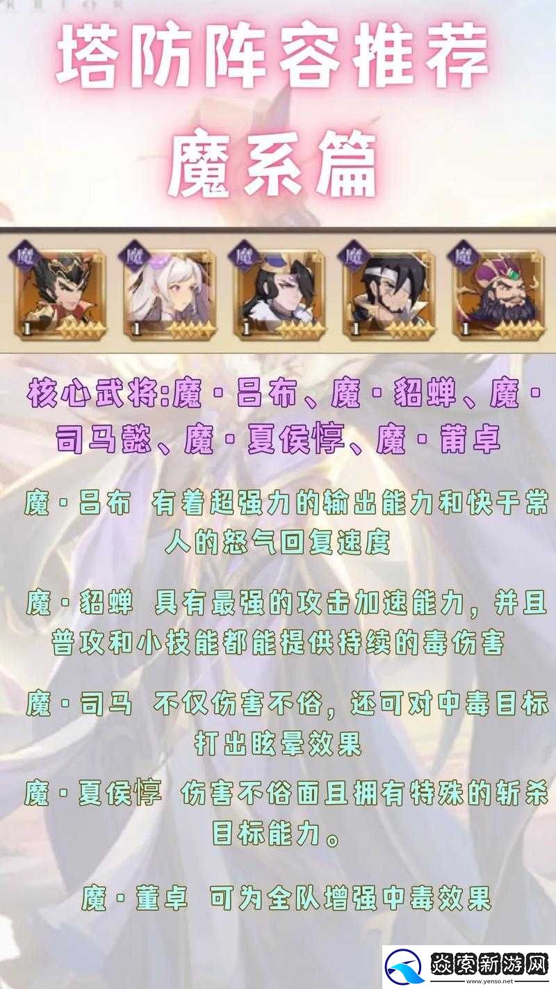 苍蓝境界前期阵容搭配全攻略