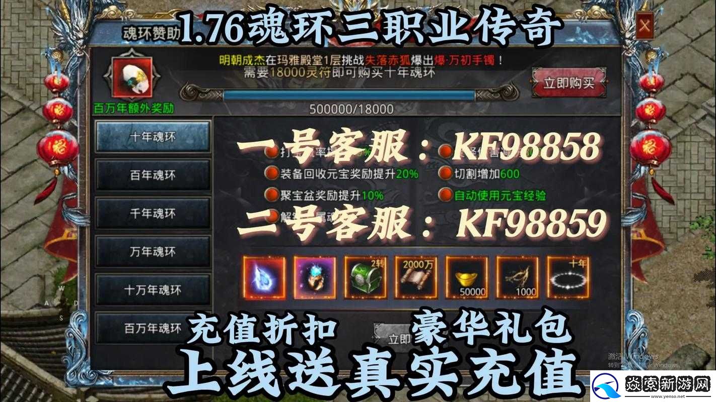 赤月屠龙手游礼包领取攻略