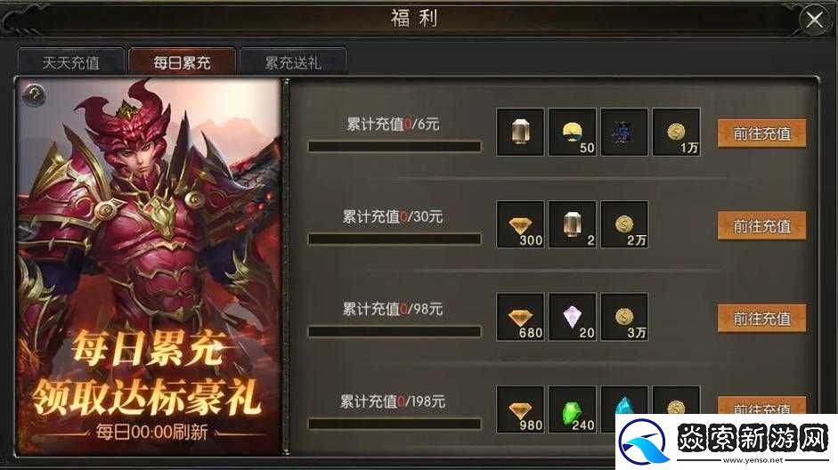 天使奇迹大冒险礼包领取全攻略