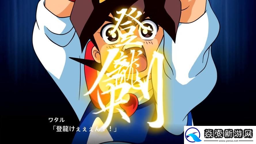 登龙剑的传说有哪些