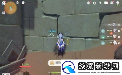 原神超越时间的虚影成就应该怎么完成