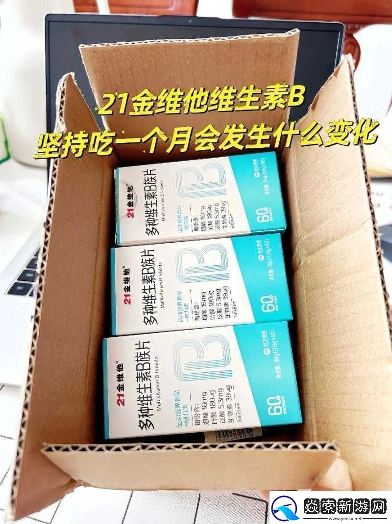 欧亚尺码专线b1b