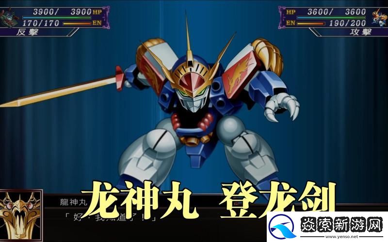 登龙剑的传说有哪些