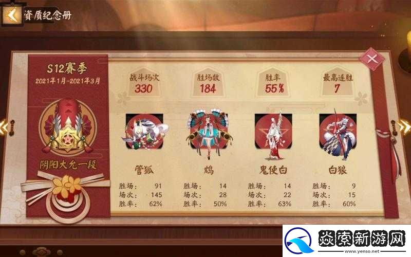 决战平安京管狐技能加点深度解析