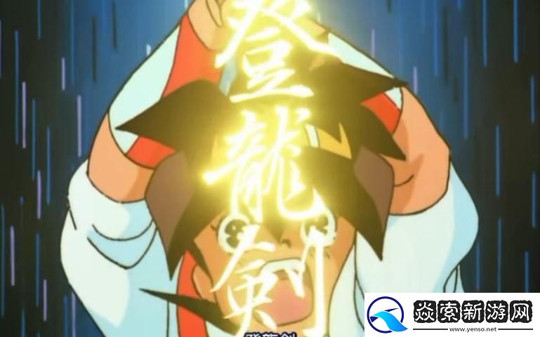 登龙剑的传说有哪些