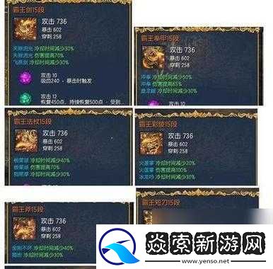 FGO万圣节游击本第六关终夜的来访者配置详解及高效掉落攻略