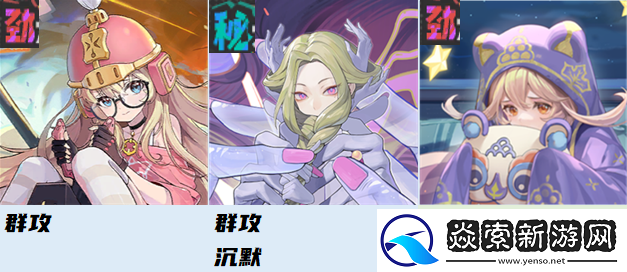 黄金四目开局开荒抽卡攻略一览