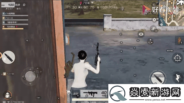 荒野行动高端开黑攻略