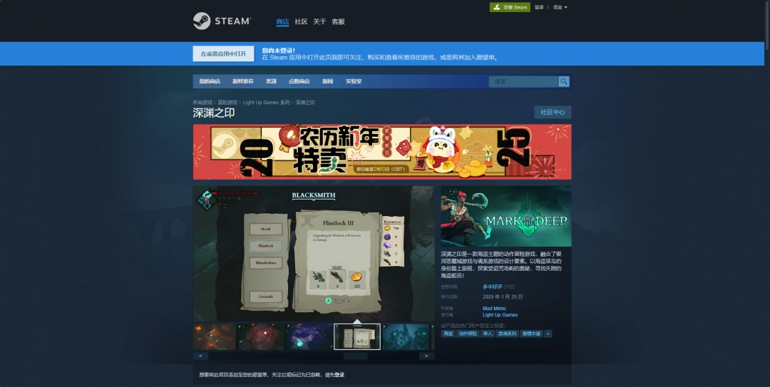 深渊之印游戏官网地址介绍