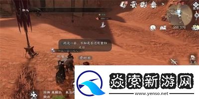 逆水寒手游怀志长枪怎么获得宠物培养与战斗辅助攻略