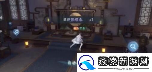 浮生忆玲珑提神之物异事怎么做