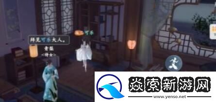 浮生忆玲珑提神之物异事怎么做