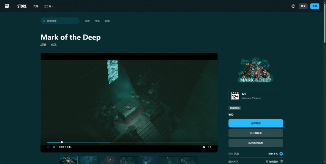 深渊之印游戏官网地址介绍