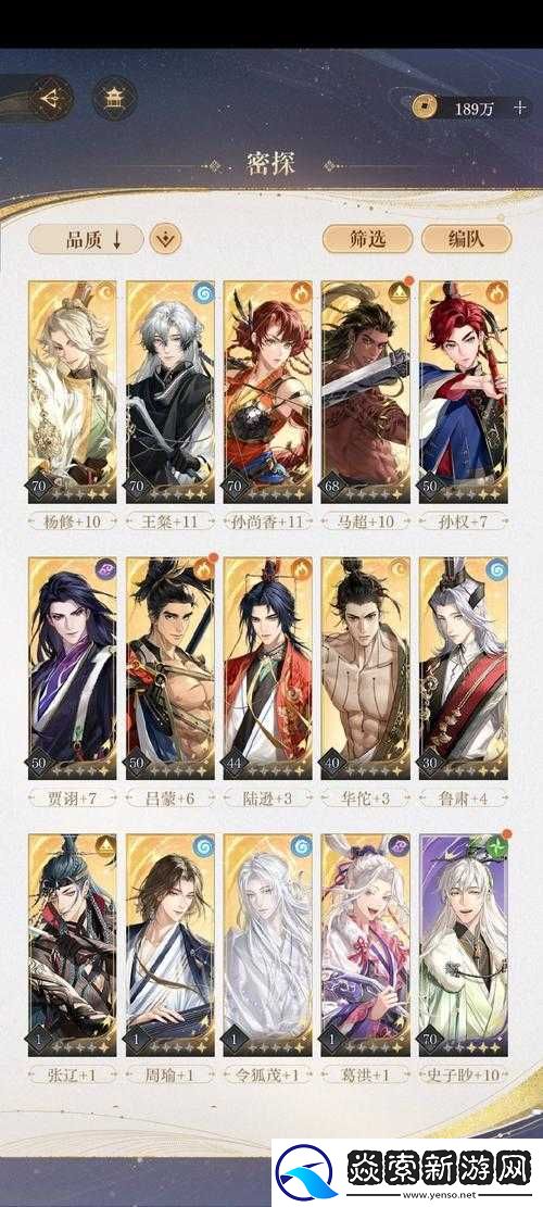 元气封神游戏攻略