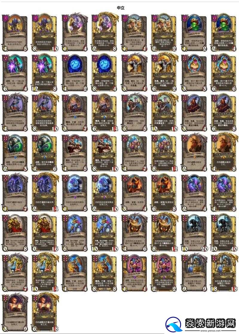 炉石传说战士职业新卡法术石小型法术秘银石实战效果解析