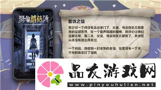 帕斯卡契约装备推荐图