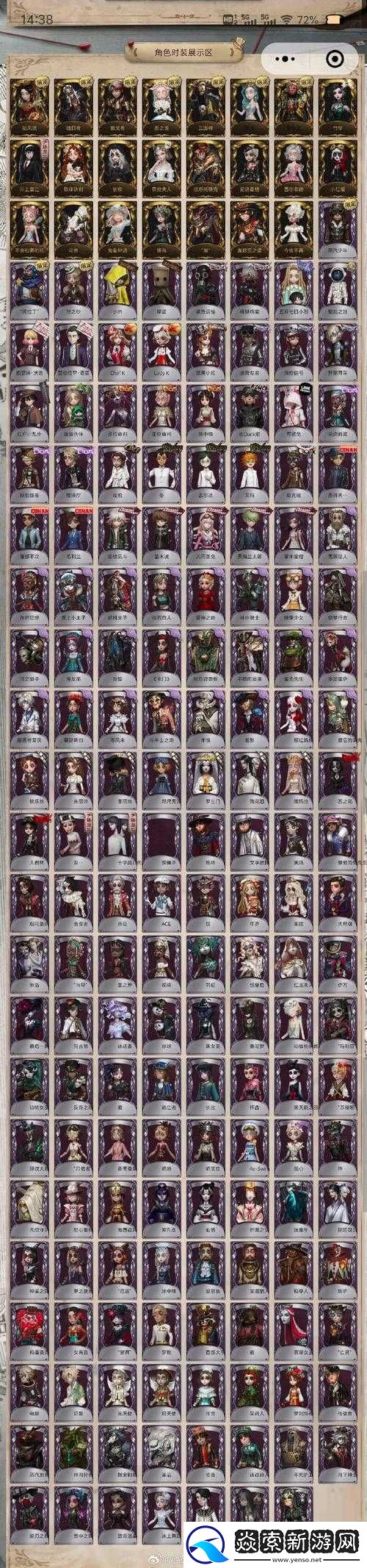 FGO万圣节游击本第四关极夜访问者配置详解及高效掉落攻略