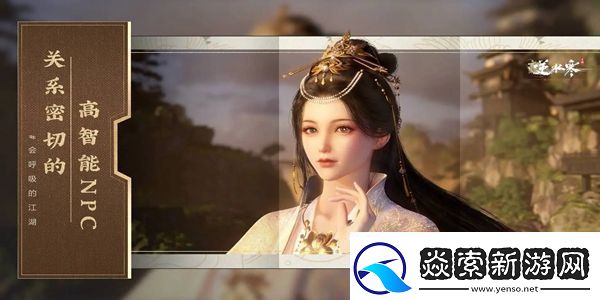 逆水寒手游怀志长枪怎么获得宠物培养与战斗辅助攻略