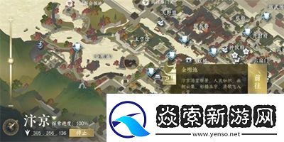 逆水寒手游怀志长枪怎么获得宠物培养与战斗辅助攻略