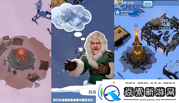 无尽冬日手游新手攻略一览