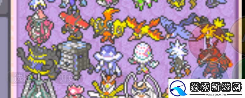 口袋妖怪无界红蓝色宝珠获得方法介绍