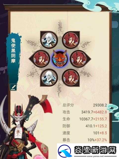 决战平安京深度解析